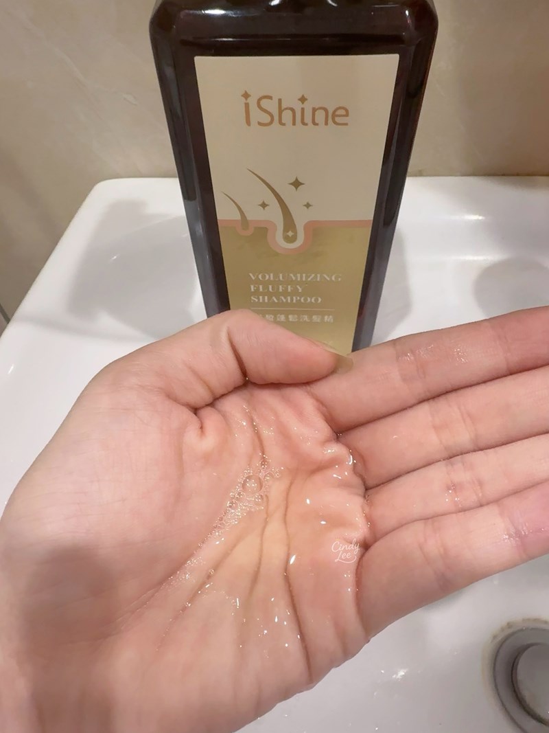 [保養]愛閃耀iShine【豐盈蓬鬆洗髮精】Cindy開箱